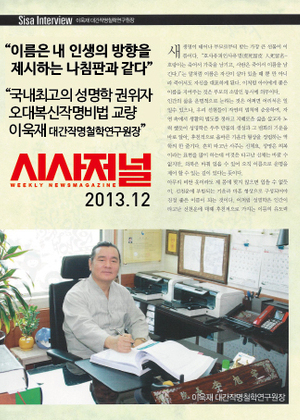 시사저널 | 