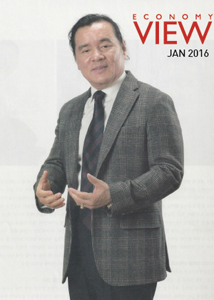 ECONOMY VIEW